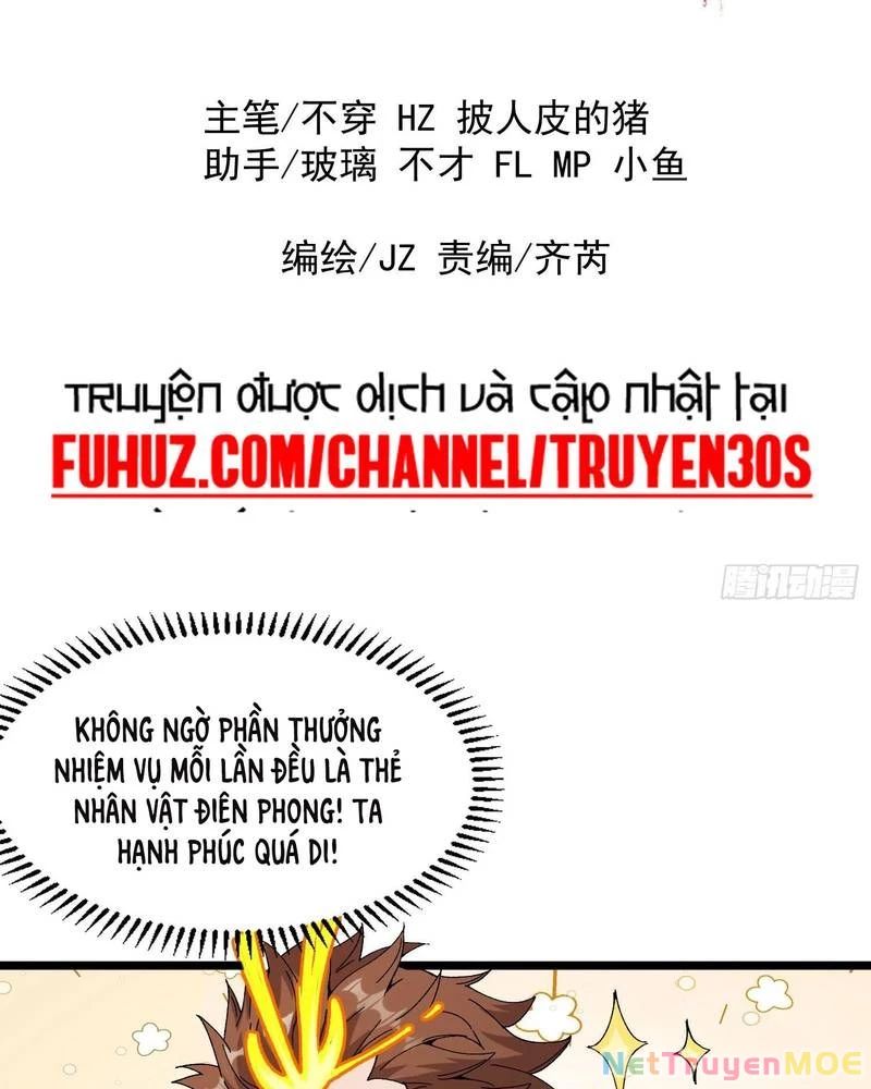 Bị Ăn Mòn, Ta Phải Dựa Vào Đồ Đệ Để Kéo Dài Tính Mạng Chương 6 Ảnh 4