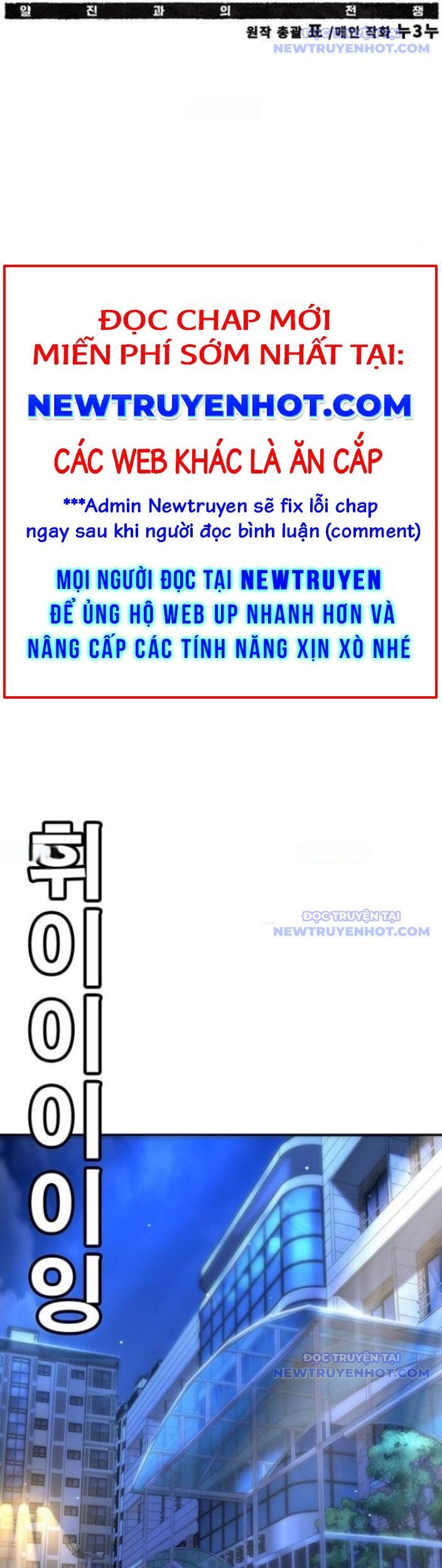 Cách Mạng Bắt Nạt Chương 19 Ảnh 10