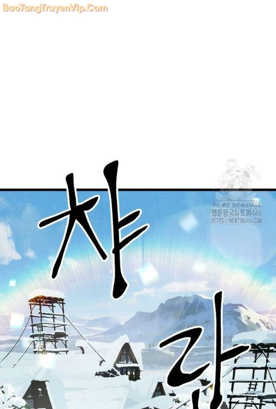 Chinh Phục Võ Lâm Chỉ Với 1 Tô Mỳ Chương 46 Ảnh 18