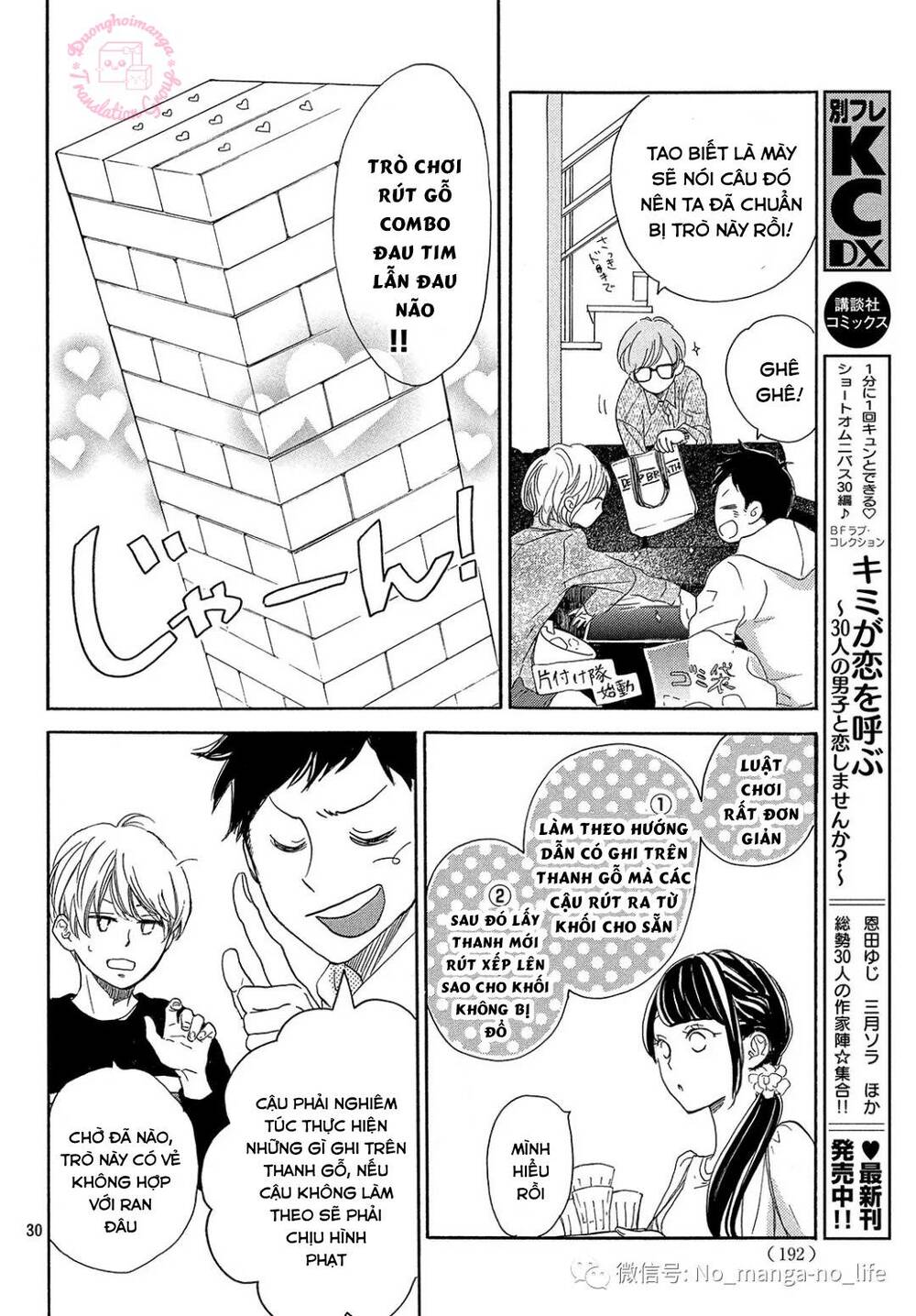 Takane No Ran-San Chương 15 Ảnh 33