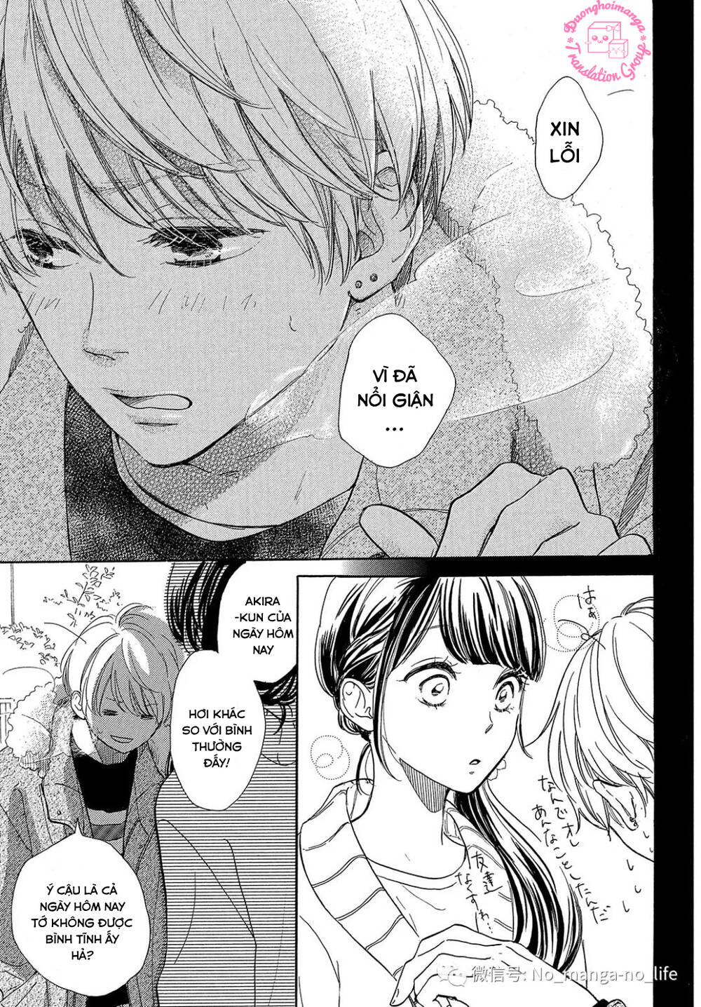 Takane No Ran-San Chương 16 Ảnh 16