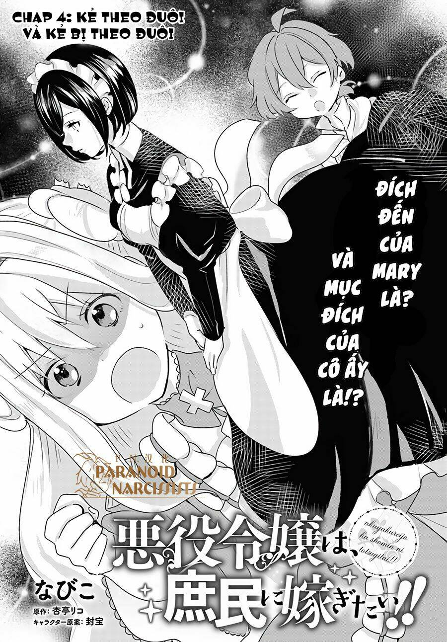 Akuyaku Reijō Wa, Shomin Ni Totsugitai! ! Chương 4.1 Ảnh 4