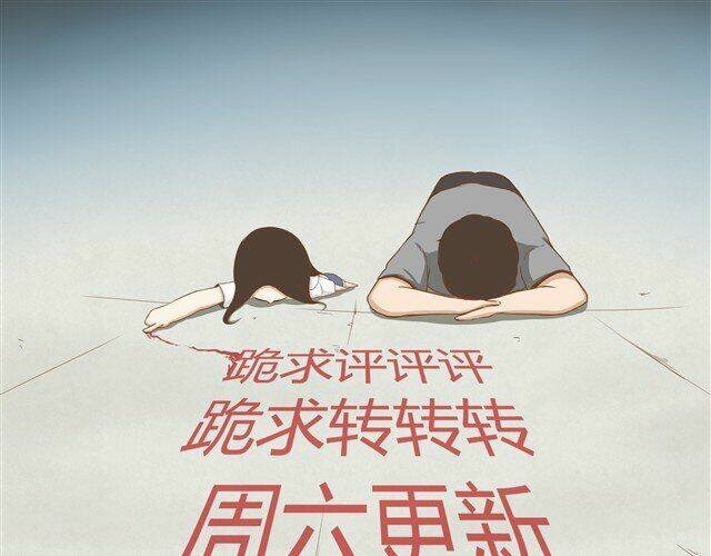 Poor Father And Daughter Chương 2 Ảnh 48