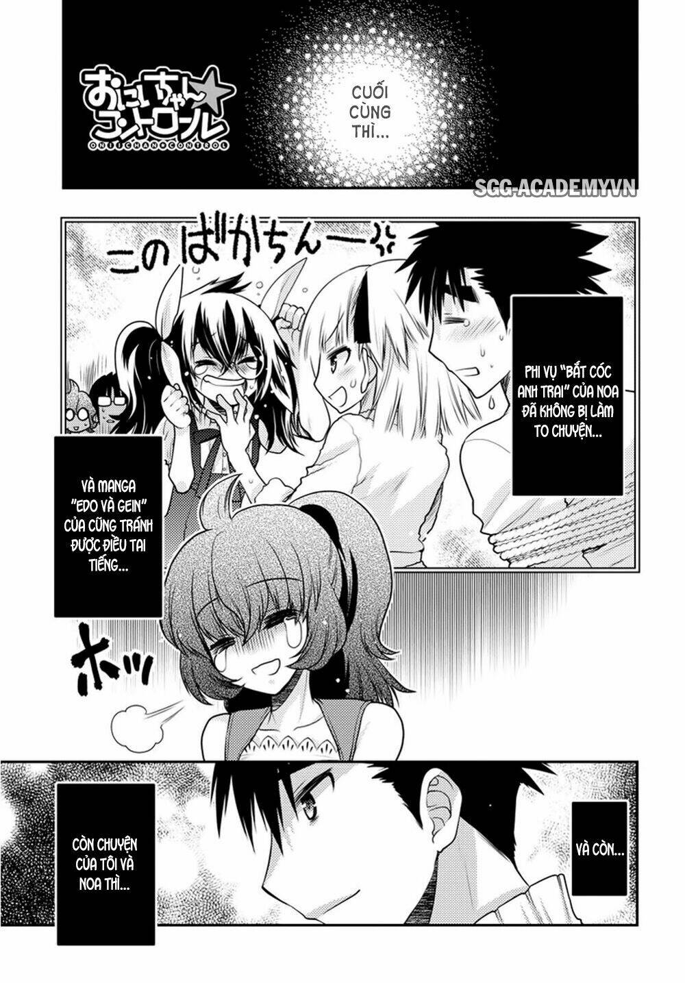 Oniichan Control Chương 31 Ảnh 5