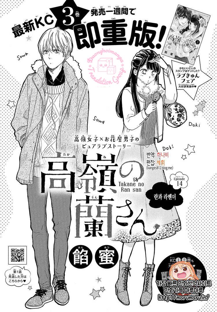 Takane No Ran-San Chương 14 Ảnh 2