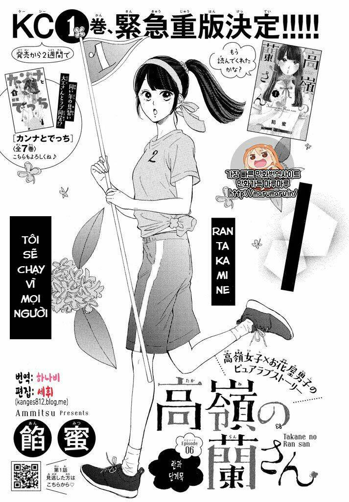 Takane No Ran-San Chương 6 Ảnh 2