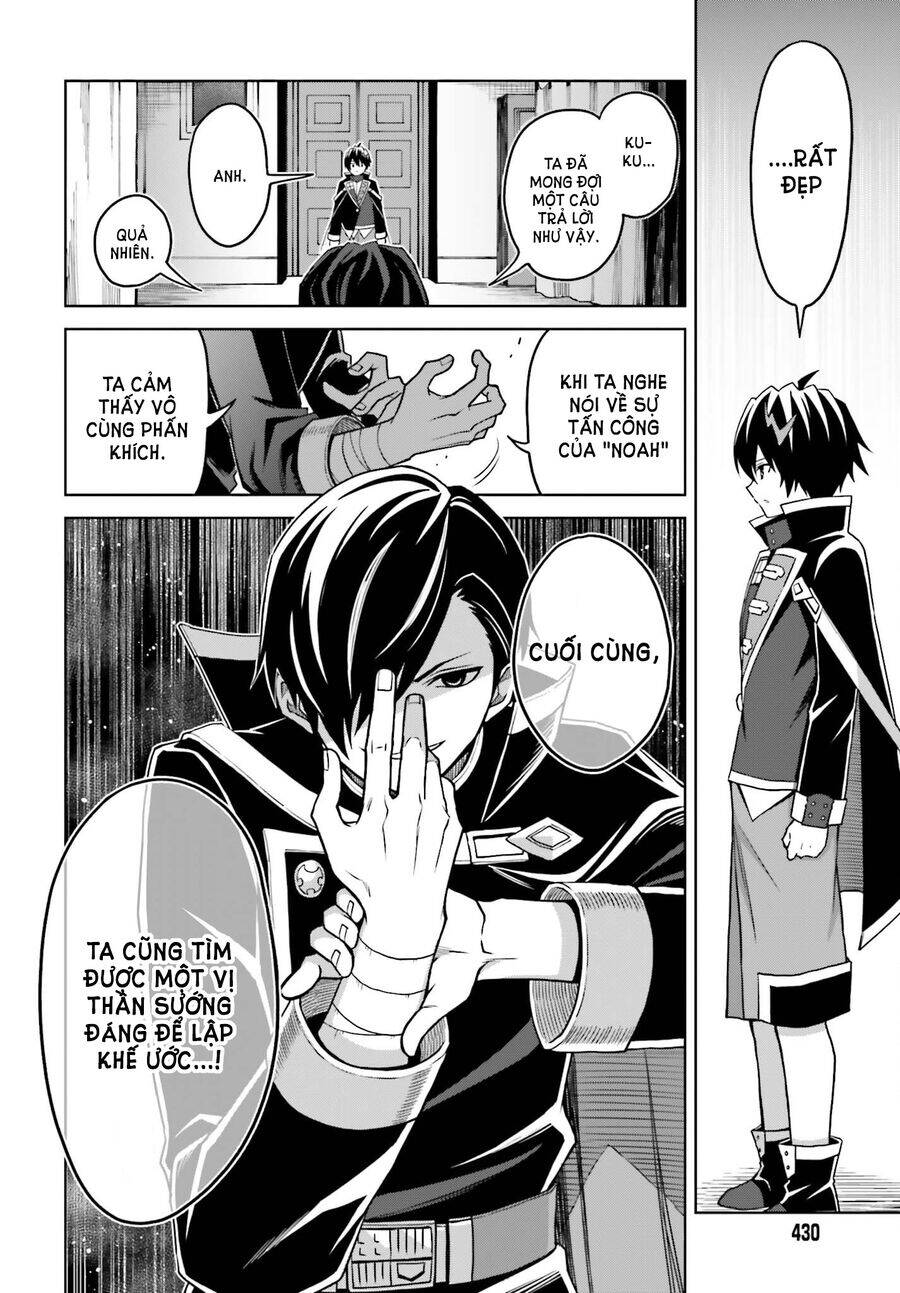 Shin No Jitsuryoku Wa Girigiri Made Kakushite Iyou To Omou Chương 24 Ảnh 19