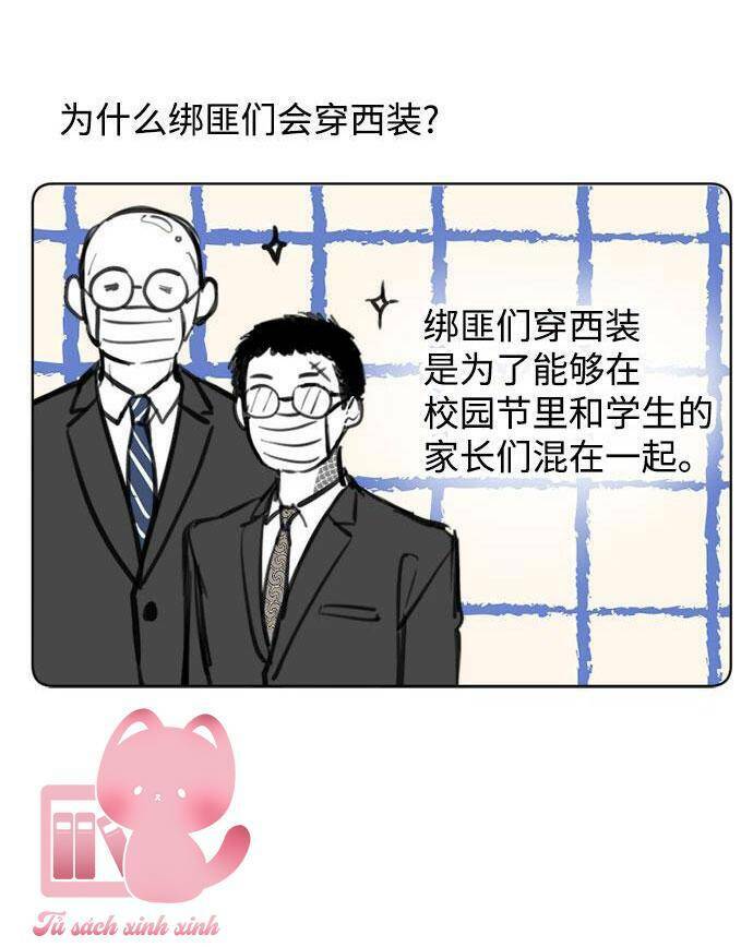 Ai Là Ngài Hiệu Trưởng Chương 62 Ảnh 70