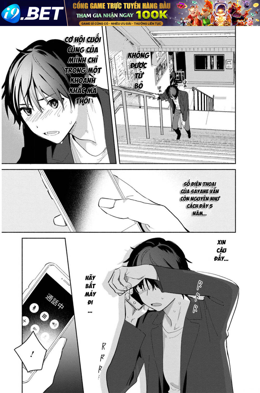 Kimi No Wasurekata Wo Oshiete Chương 14 Ảnh 16