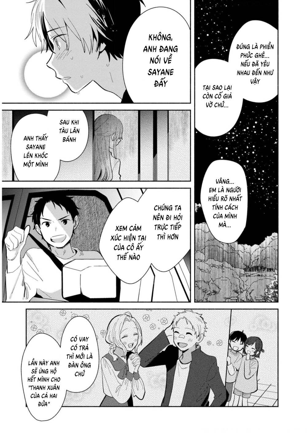 Kimi No Wasurekata Wo Oshiete Chương 14 Ảnh 4