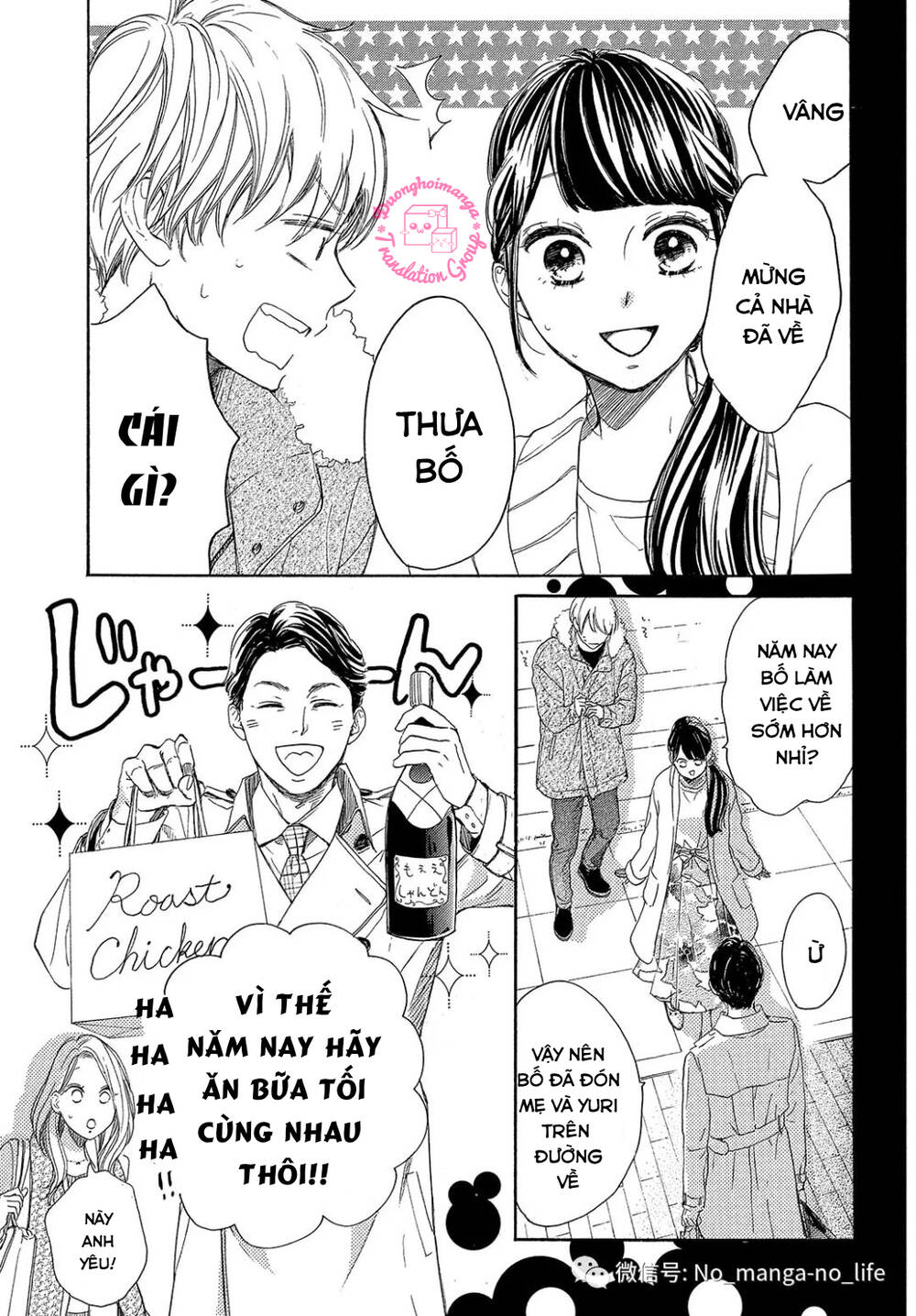 Takane No Ran-San Chương 16 Ảnh 38