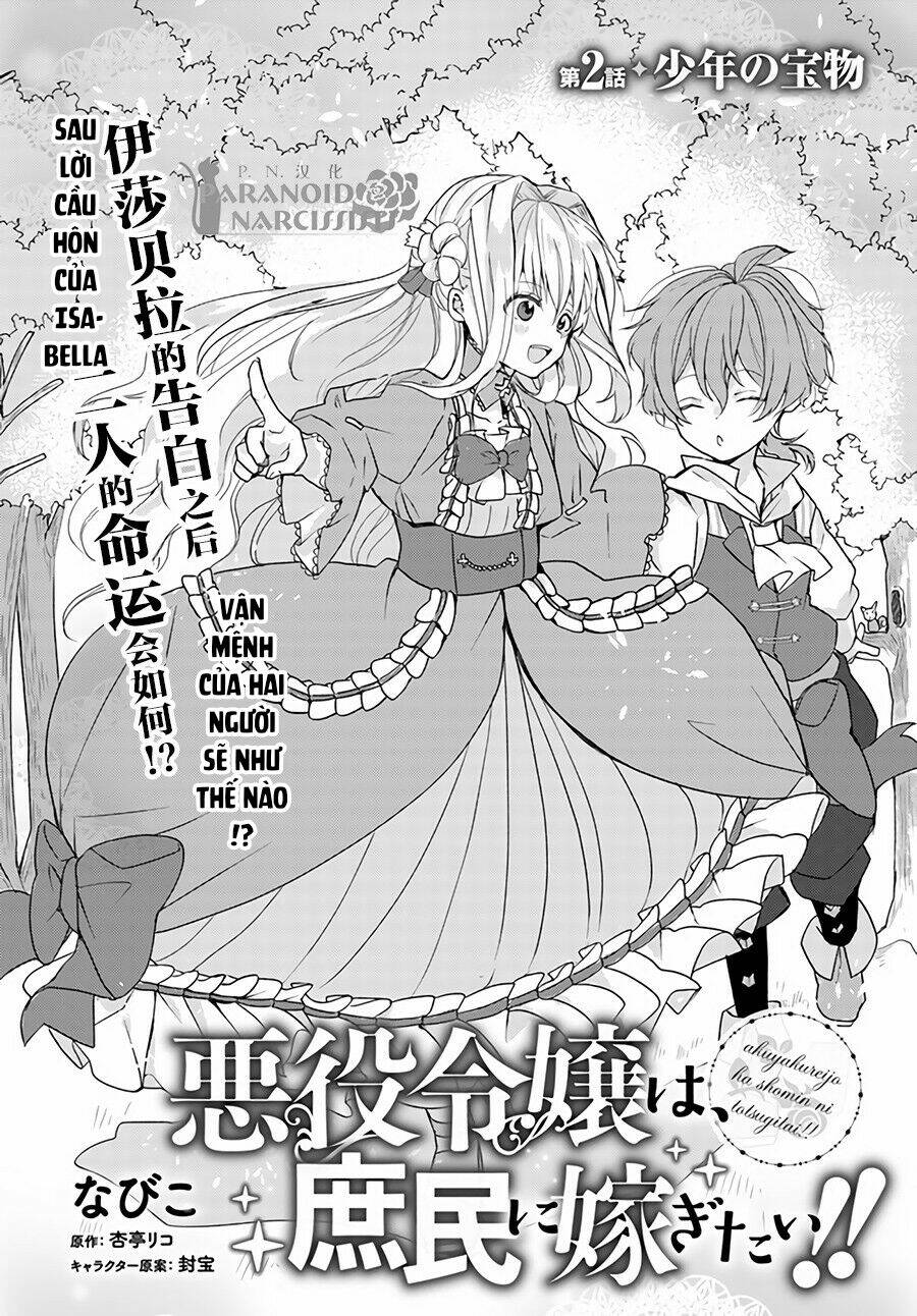 Akuyaku Reijō Wa, Shomin Ni Totsugitai! ! Chương 2.1 Ảnh 4