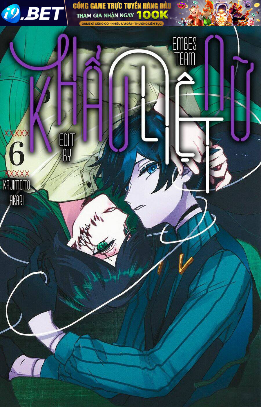 Kuchi Ga Saketemo Kimi Ni Wa Chương 42 Ảnh 2