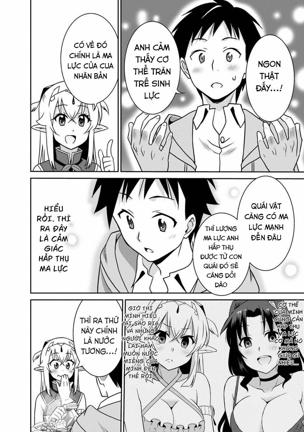Saikyou No Shuzoku Ga Ningen Datta Ken Chương 30 Ảnh 16