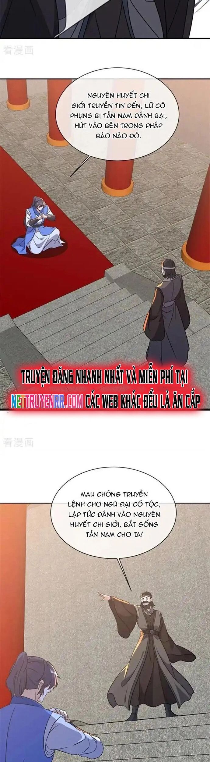 Chiến Hồn Tuyệt Thế Chương 757 Ảnh 17
