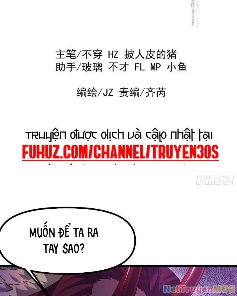 Bị Ăn Mòn, Ta Phải Dựa Vào Đồ Đệ Để Kéo Dài Tính Mạng Chương 12 Ảnh 4