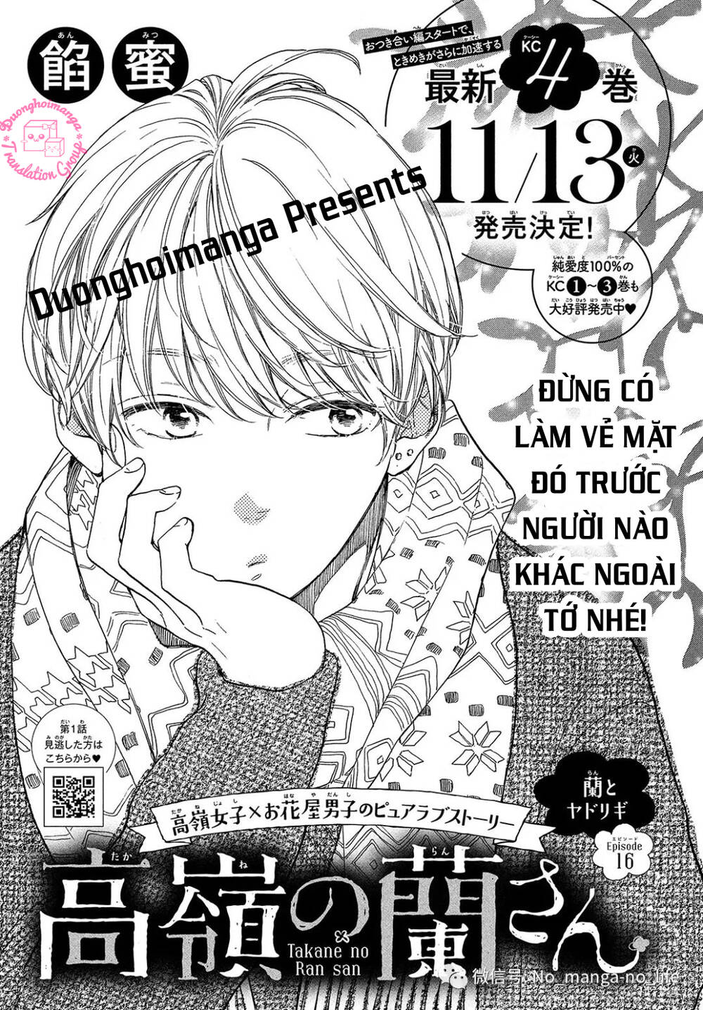 Takane No Ran-San Chương 16 Ảnh 2
