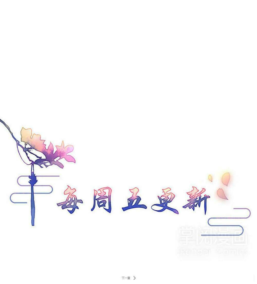 Pháo Hôi Nữ Xứng - Hoàn Khố Lệ Vương Phi Chương 5 Ảnh 48