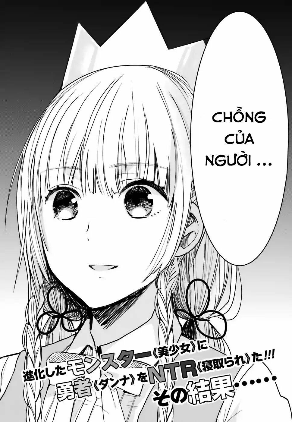 Anata No Danna Uwaki Shitemasu Yo Chương 1 Ảnh 4