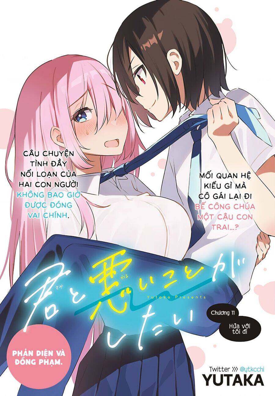 Kimi To Warui Koto Ga Shitai Chương 11 Ảnh 3