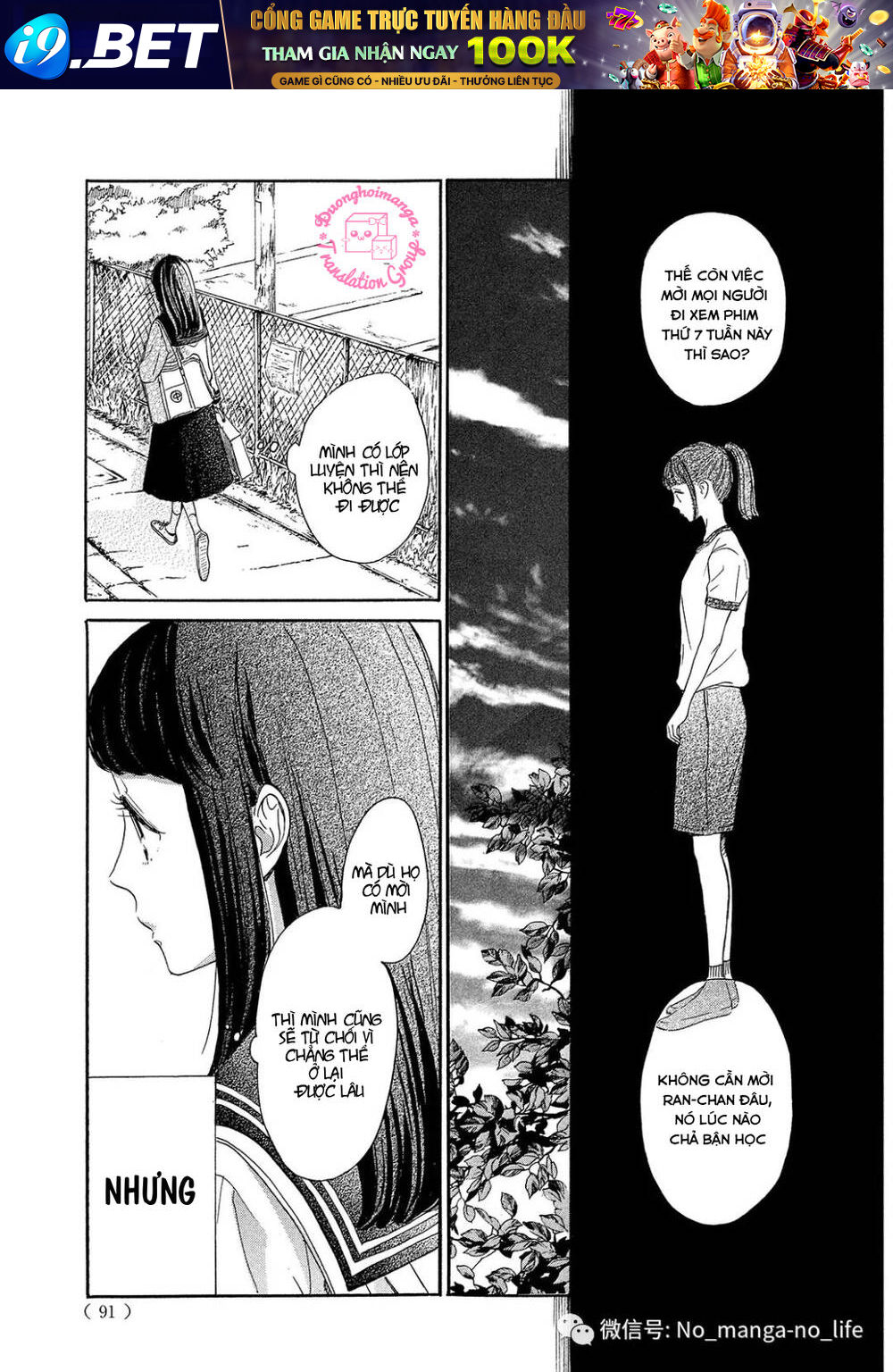 Takane No Ran-San Chương 17 Ảnh 19