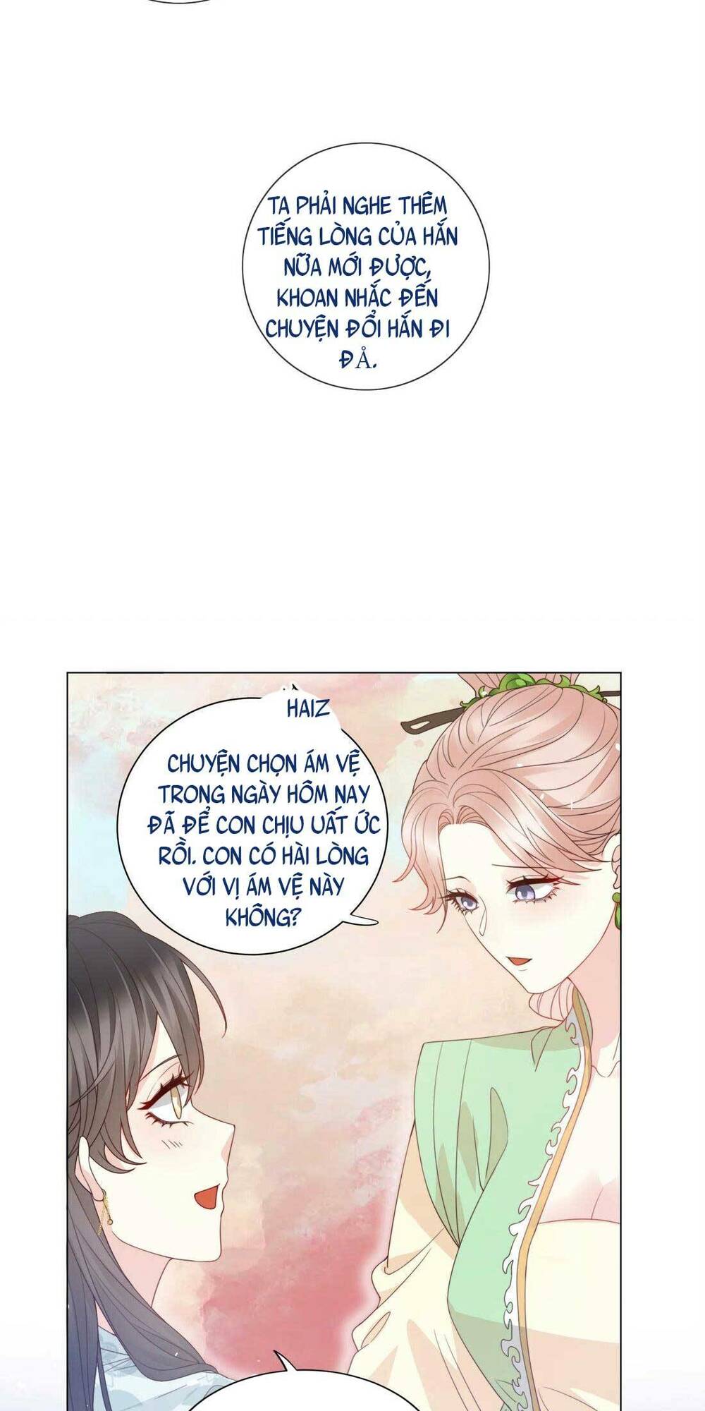 Bá Tổng Không Có Não Chương 3 Ảnh 8