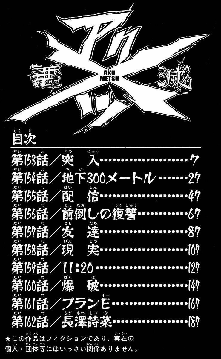 Akumetsu Chương 153 Ảnh 6