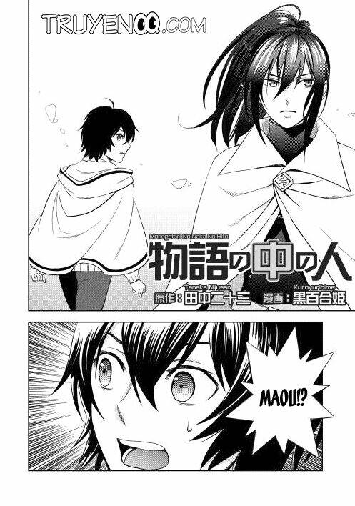Monogatari No Naka No Hito Chương 5 Ảnh 4