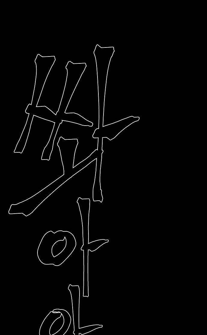 Ngôi Nhà Hoán Đổi Chương 1 Ảnh 134