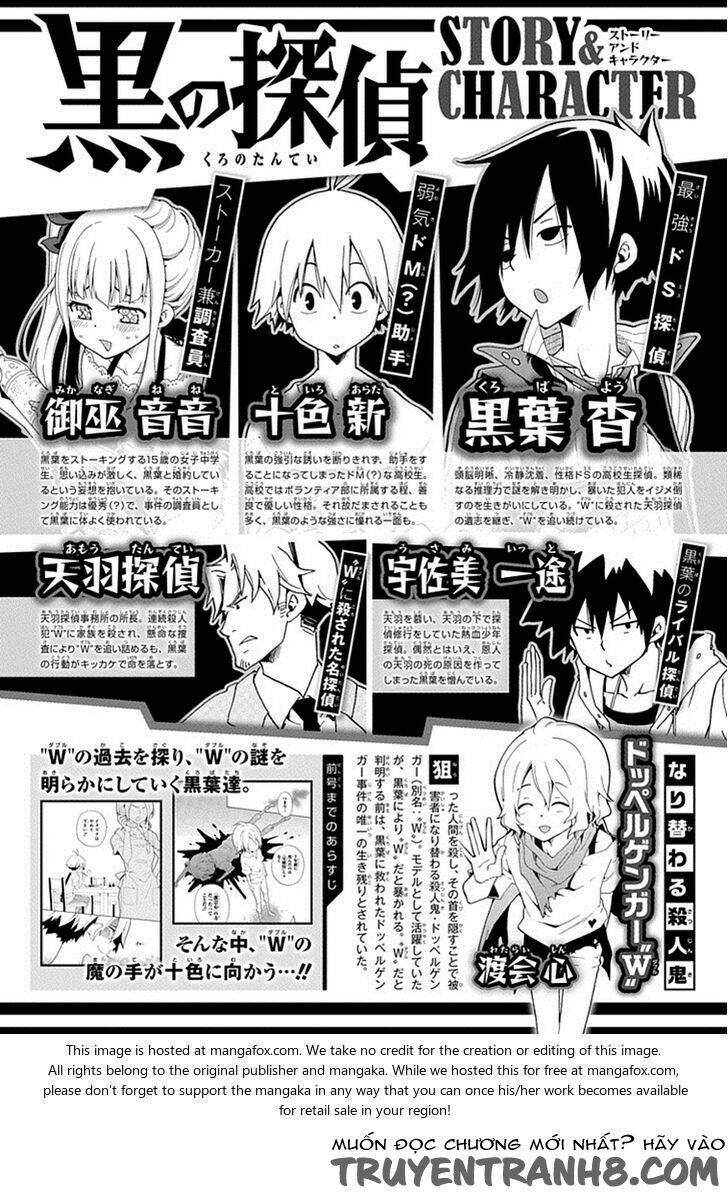 Kuro No Tantei Chương 16.1 Ảnh 4