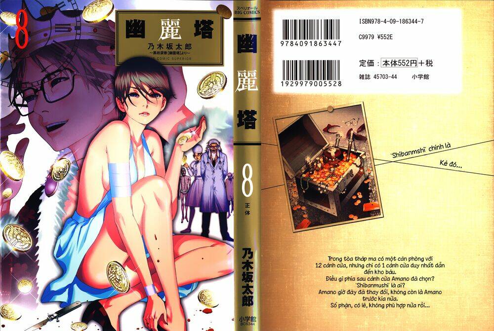 Yuureitou Chương 62 Ảnh 4