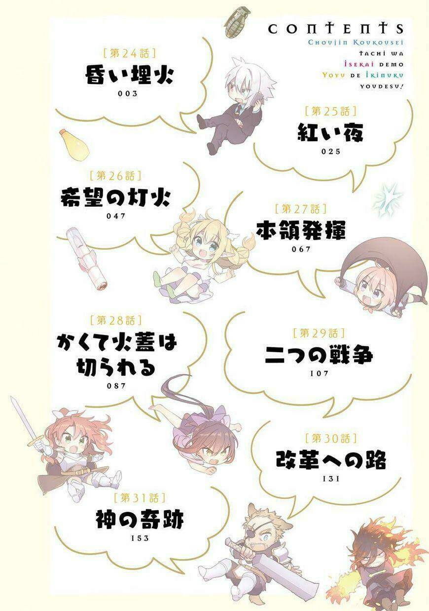 Choujin Koukousei-Tachi Wa Isekai Demo Yoyuu De Ikinuku You Desu Chương 24 Ảnh 6