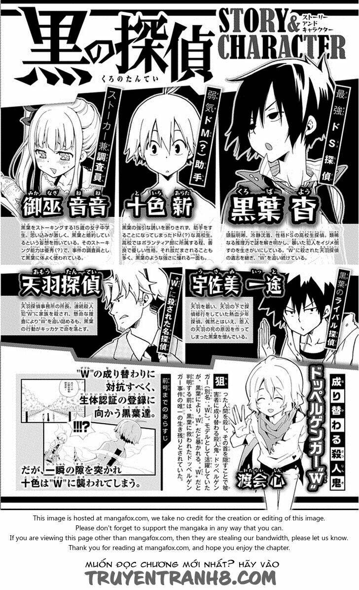Kuro No Tantei Chương 17.1 Ảnh 3