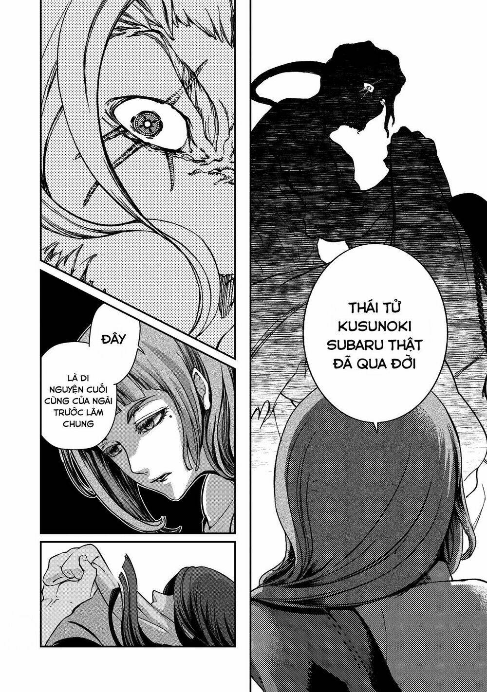 Shoukoku No Altair Gaiden: Toukoku No Subaru Chương 1 Ảnh 86