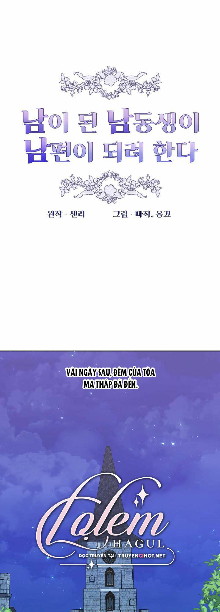 Em Ấy Muốn Trở Thành Chồng Của Tôi Chương 41 Ảnh 7
