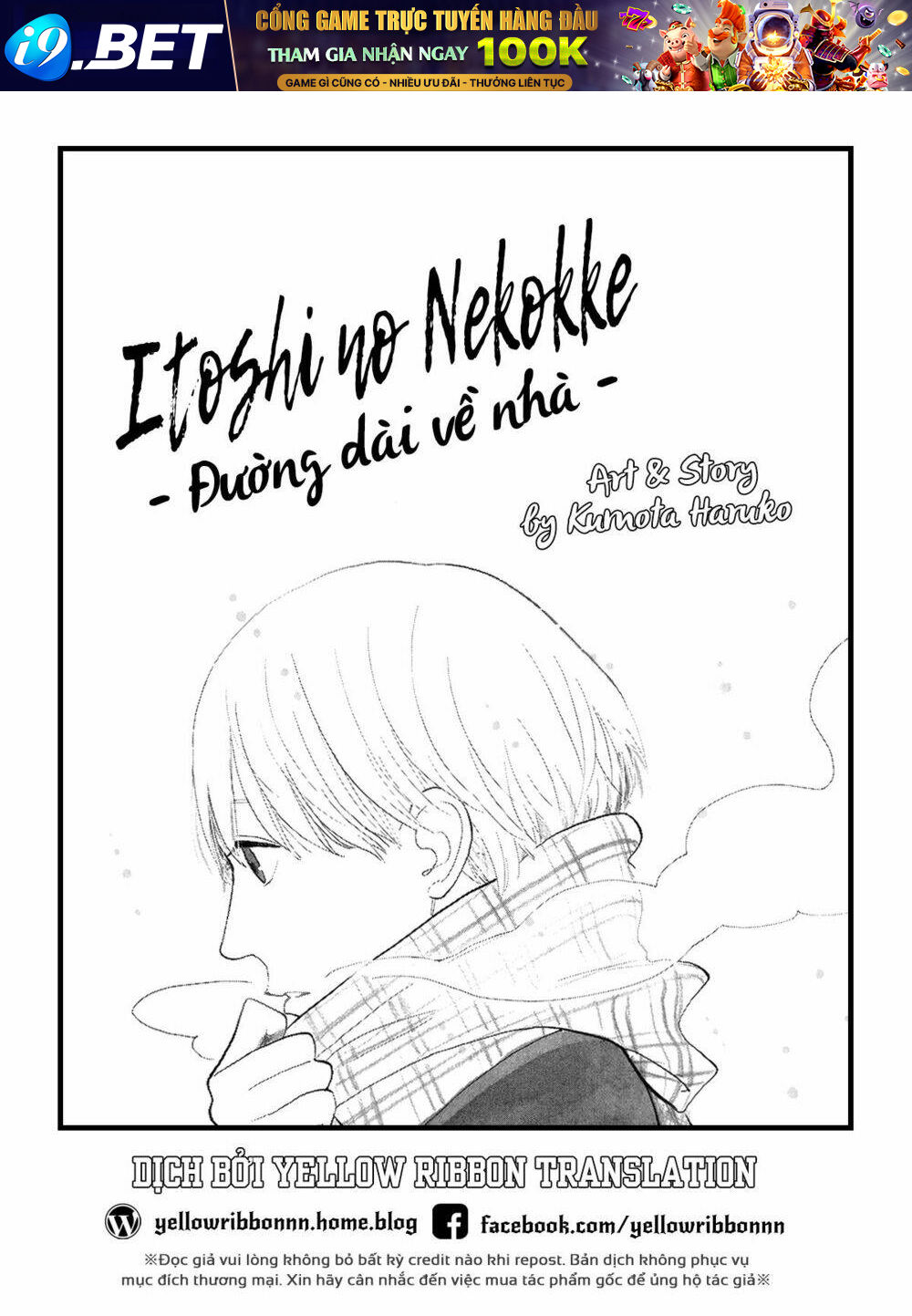 Itoshi No Nekokke - Đường Dài Về Nhà Chương 5 Ảnh 45