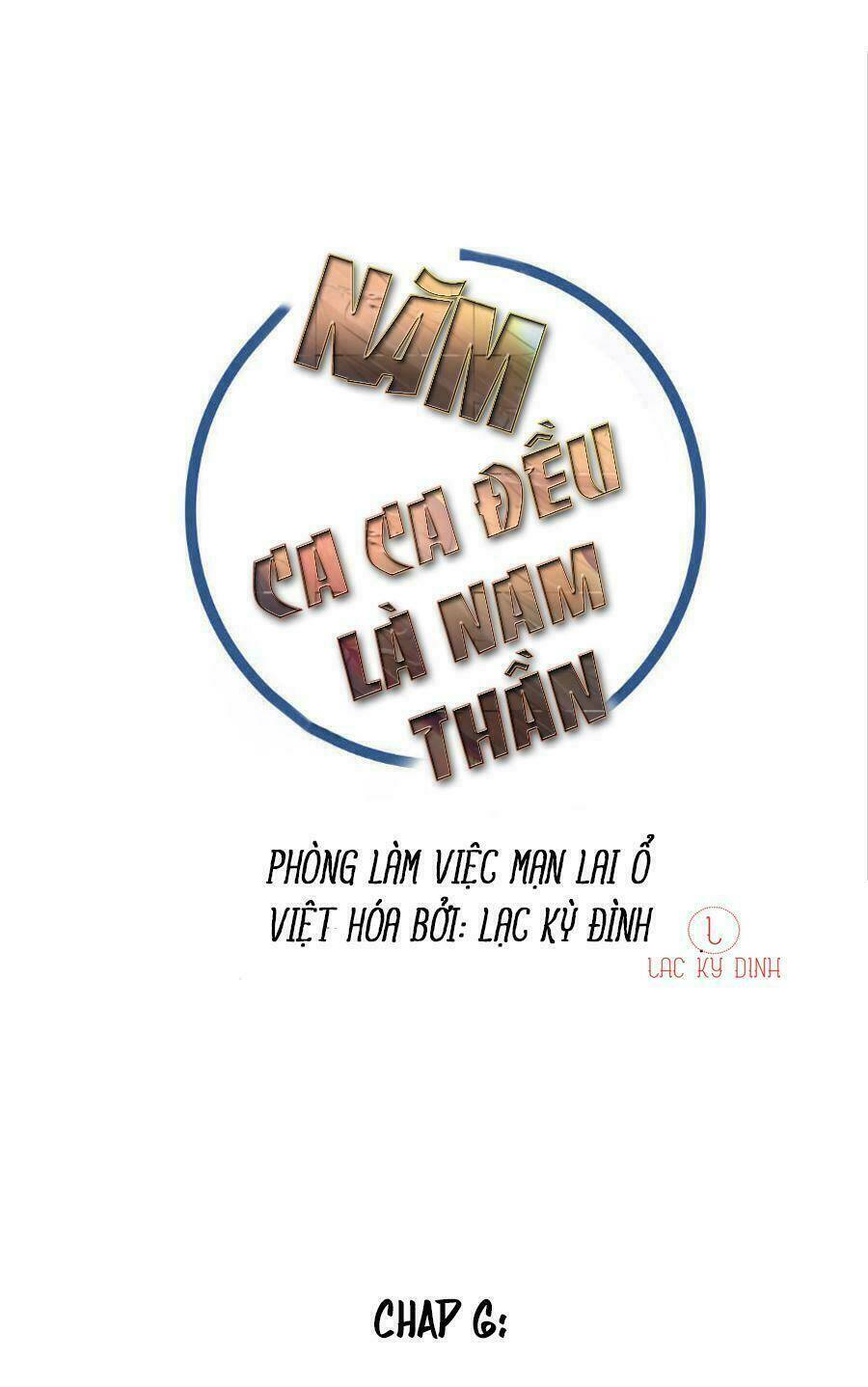 Năm Ca Ca Đều Là Nam Thần Chương 6 Ảnh 2