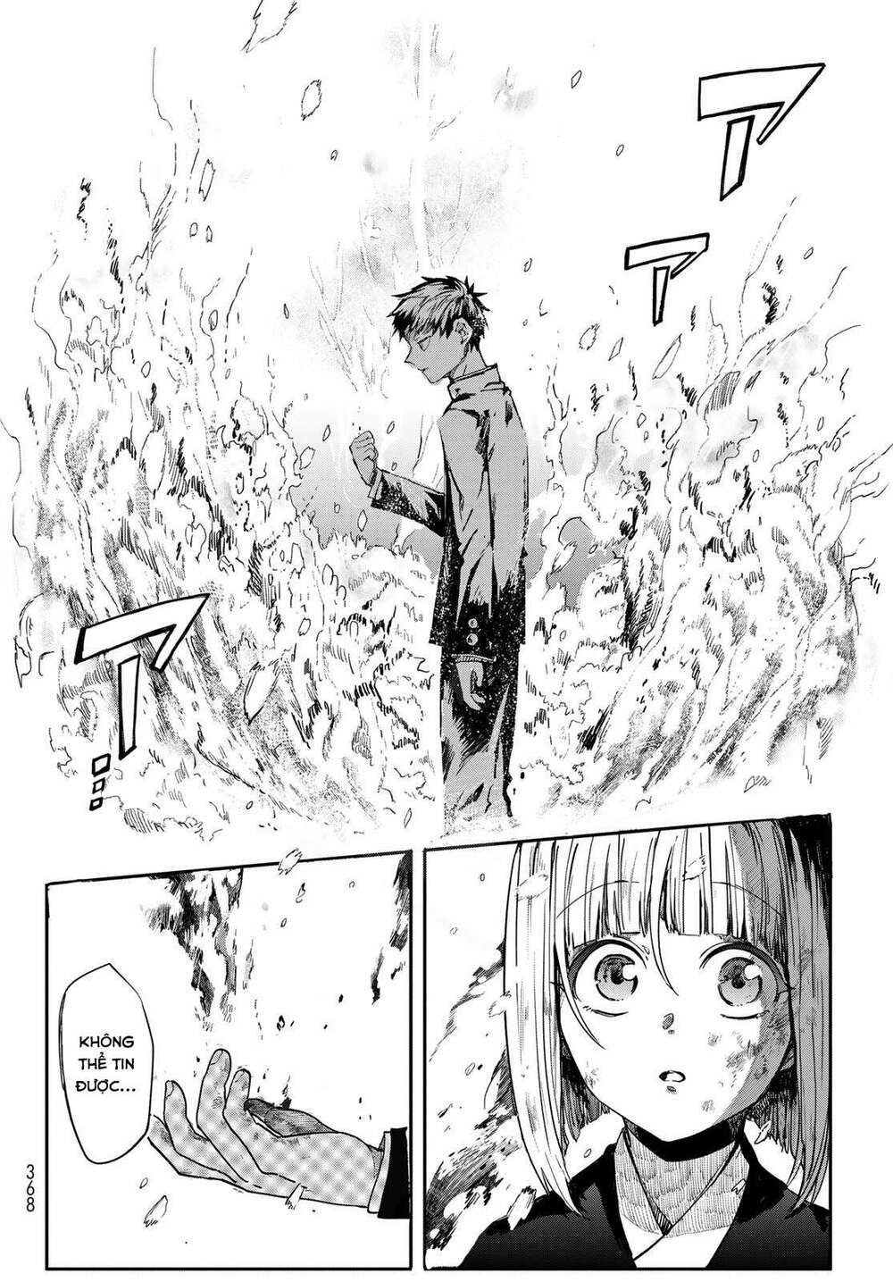 Kyuuki No Adabana Chương 1.3 Ảnh 35