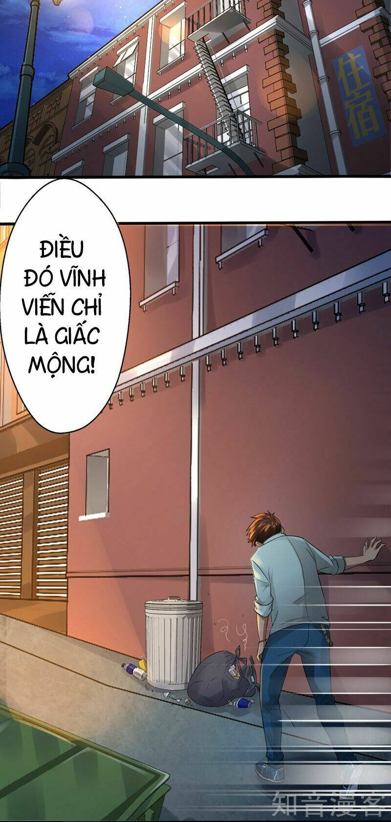 Thần Kiếm Phù Hoàng Chương 1 Ảnh 14