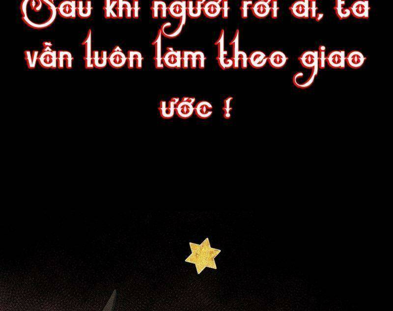 Thiên Chi Vãn Ca Chương 0 Ảnh 16