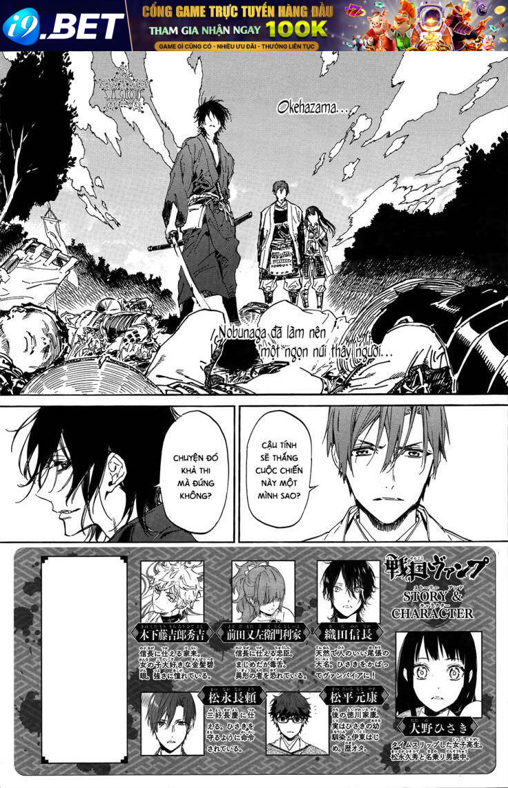 Sengoku Vamp Chương 5 Ảnh 10