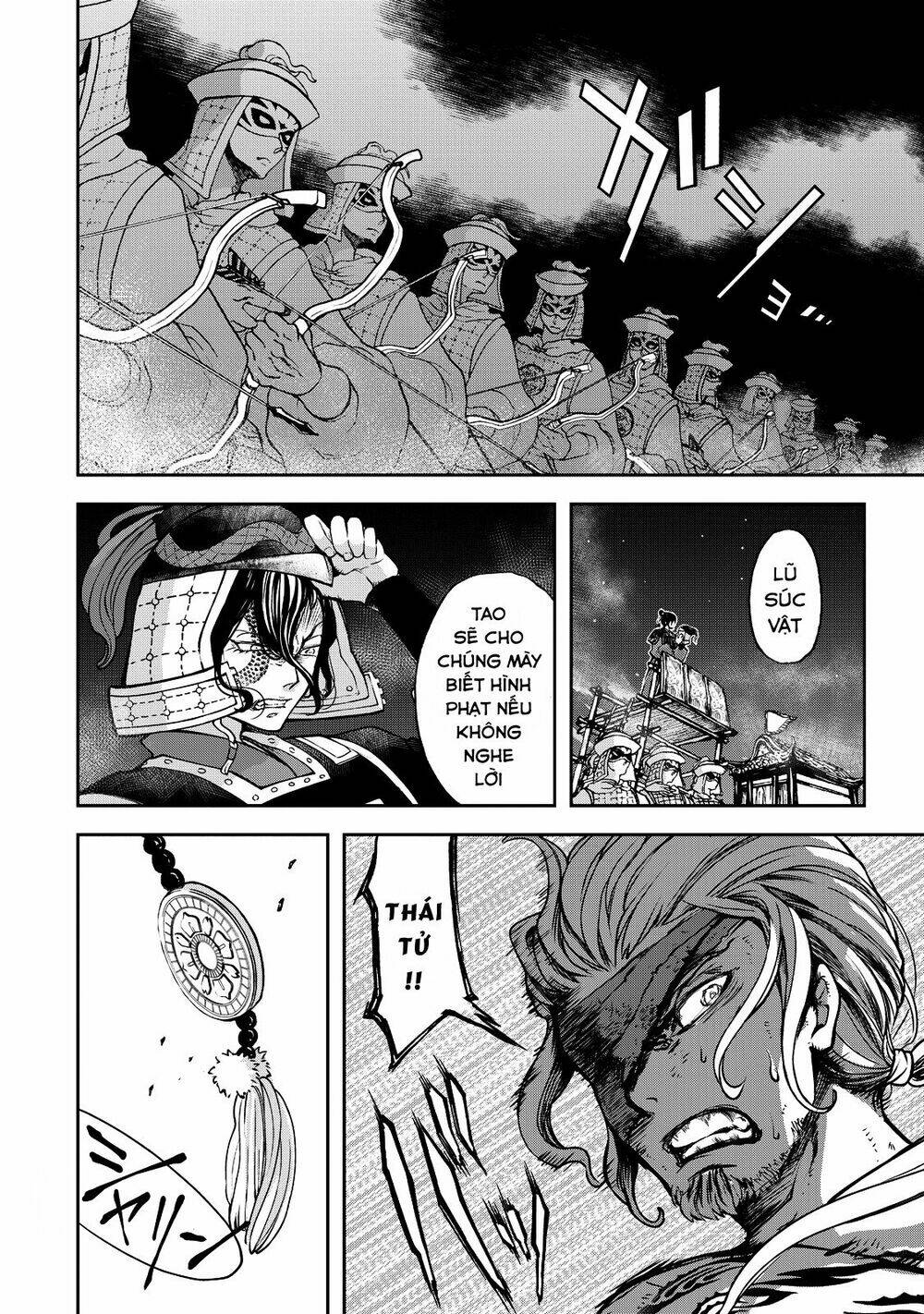 Shoukoku No Altair Gaiden: Toukoku No Subaru Chương 1 Ảnh 60