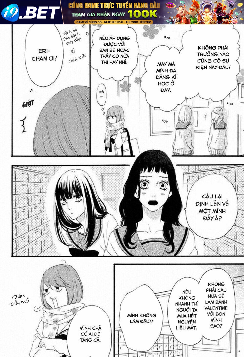 Sugars (Yamamori Mika) Chương 17 Ảnh 5