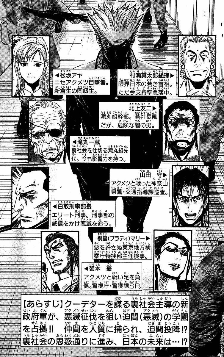Akumetsu Chương 153 Ảnh 5
