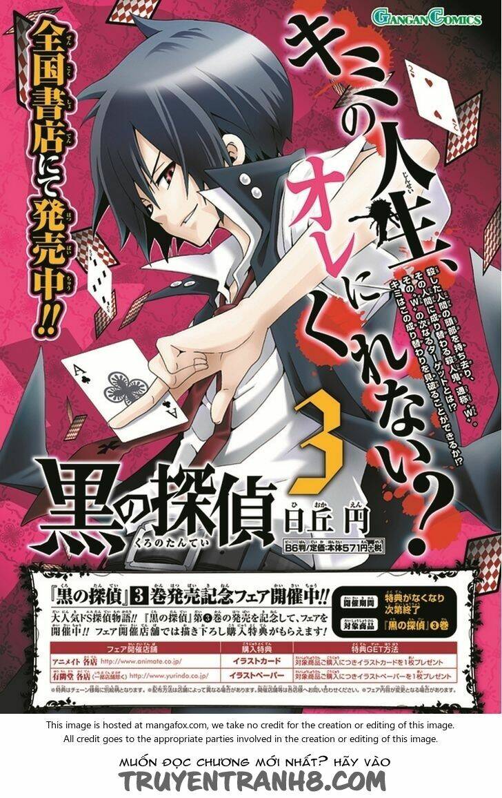 Kuro No Tantei Chương 17.1 Ảnh 6