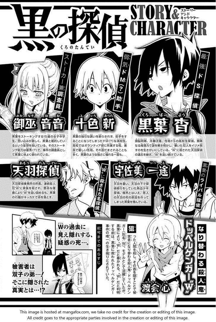 Kuro No Tantei Chương 15.1 Ảnh 3