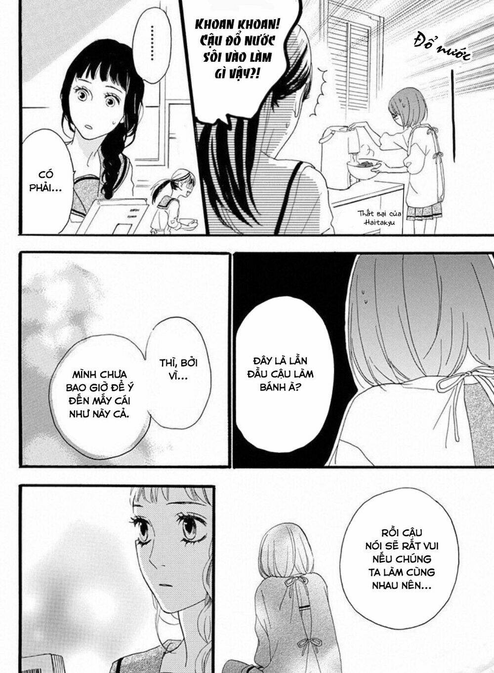 Sugars (Yamamori Mika) Chương 17 Ảnh 11