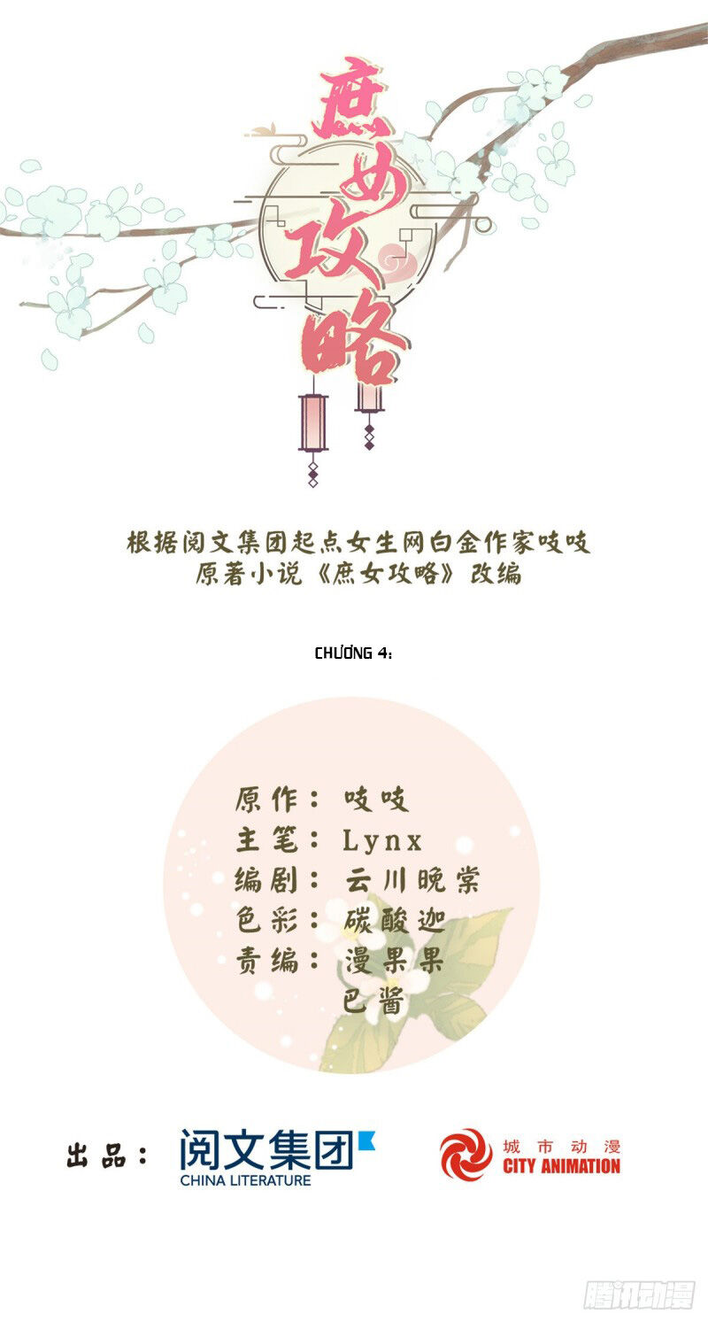 Thứ Nữ Công Lược Chương 4 Ảnh 3