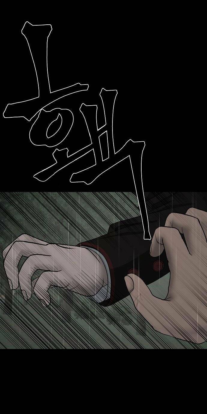 Ngôi Nhà Hoán Đổi Chương 1 Ảnh 152