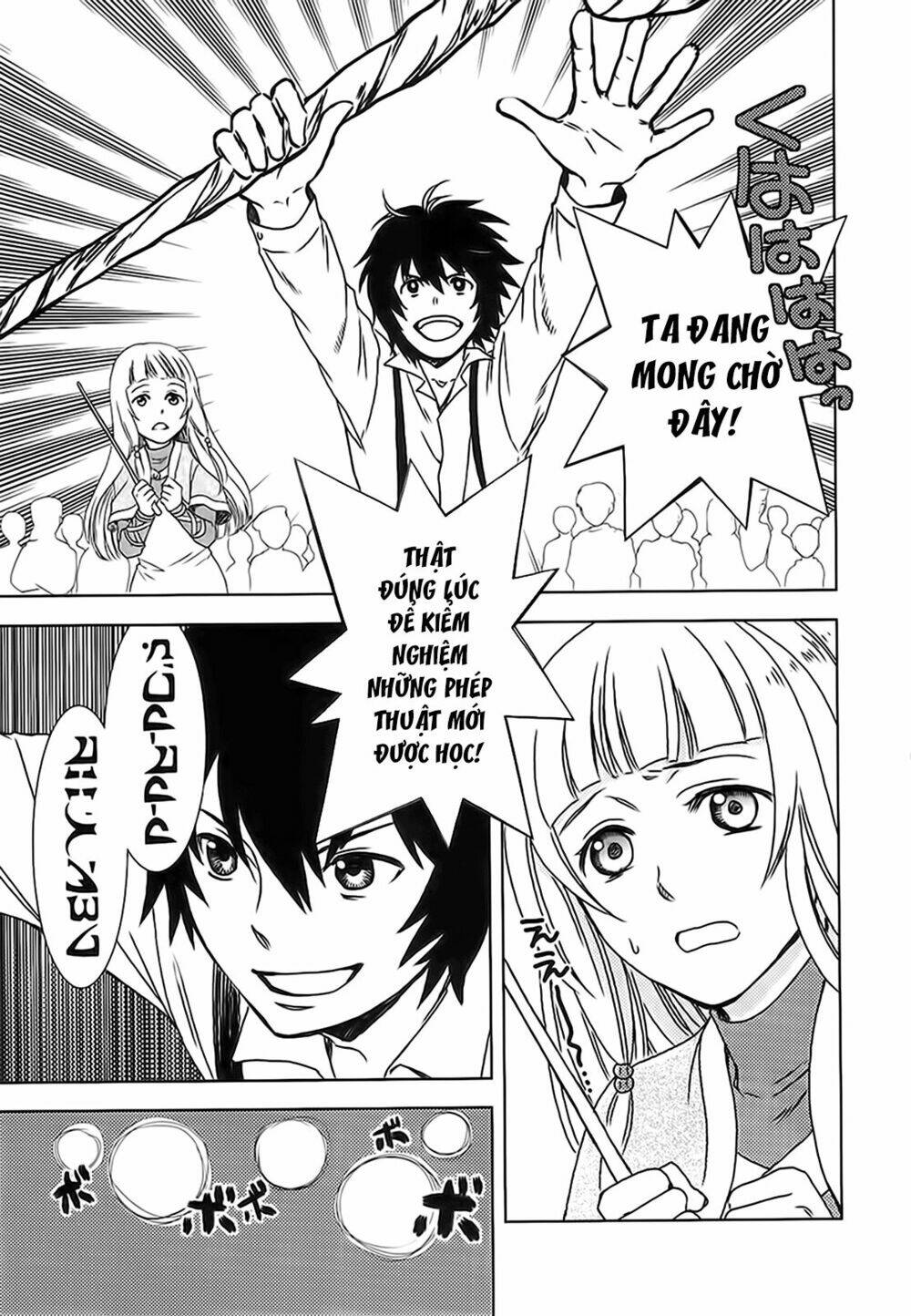 Monogatari No Naka No Hito Chương 2 Ảnh 14